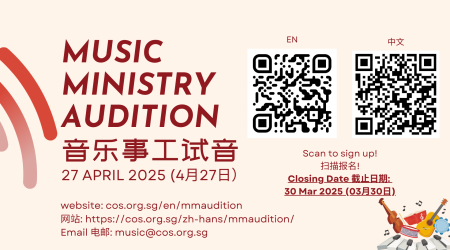 Audition 27 APril 2025