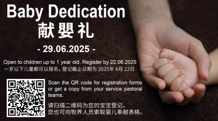 Baby Dedication