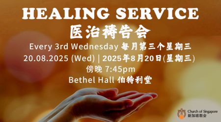 Healing Service copy