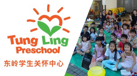 TLPS banner