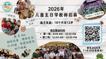 CN UPDATE 2026 CM Teacher's Recruitment_Updated CN UPDATE 2026 CM Teacher's Recruitment_Updated