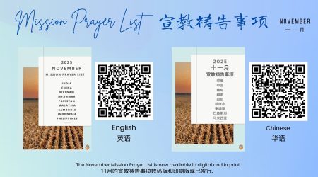 Prayer ListSOF templates