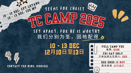 TC Camp 25 Announcement_BIL