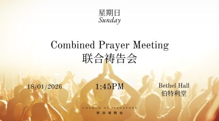 Copy of Upcoming Prayer Meeting