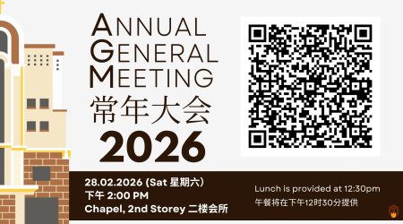 2025 AGM (2) 2025 AGM (2)