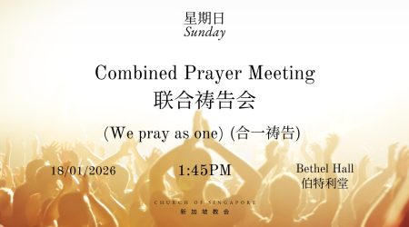 Copy of Upcoming Prayer Meeting (4) Copy of Upcoming Prayer Meeting (4)