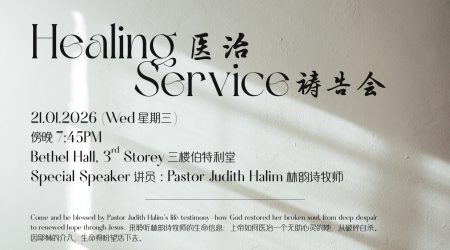 Healing Service 2026