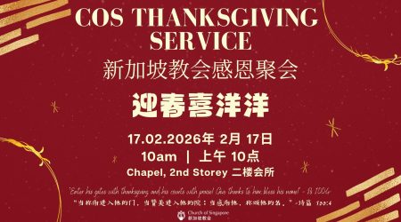 Red and Gold Modern Lunar New Year Social Media Graphic (1) Red and Gold Modern Lunar New Year Social Media Graphic (1)