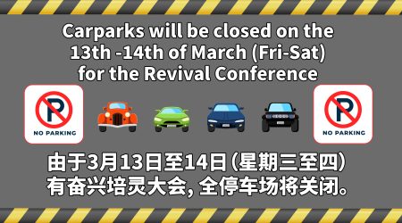 carpark close 2025 copy