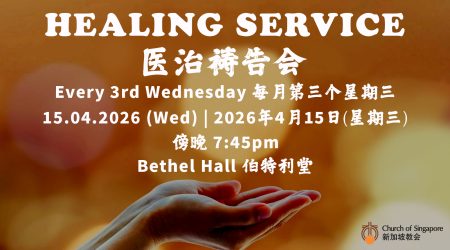 Healing Service