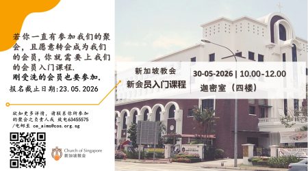 Membership Induction Class PPT -UPDATE