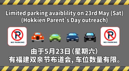 Carpark Update