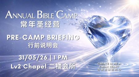 EARLY BIRD REGISTRATION 早鸟报名即将来临 EARLY BIRD REGISTRATION 早鸟报名即将来临