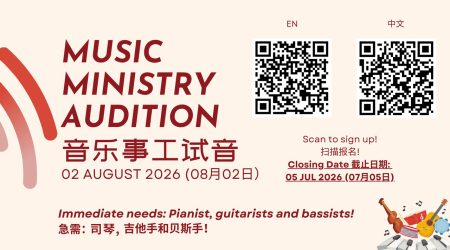 MM August Audition Publicity 2026