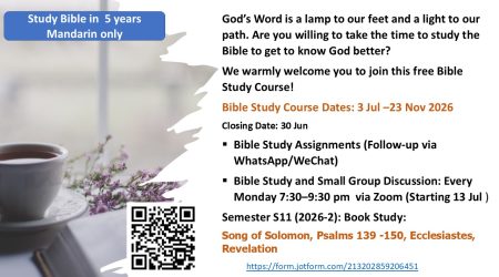 Mand Bible Study EN update
