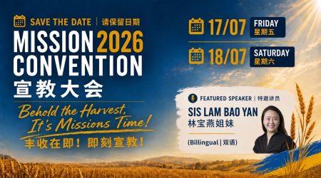 Mission Convention ver 2