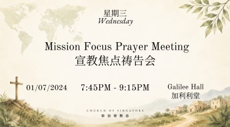 Prayer Meetings Prayer Meetings