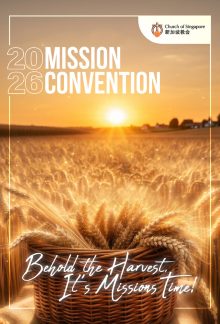 COS - SOF Mission Newsletter 2026 (English) COVER