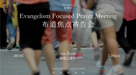 Prayer Meetings (3)