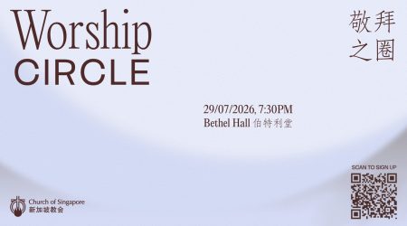Worship Circle Publicity Worship Circle Publicity