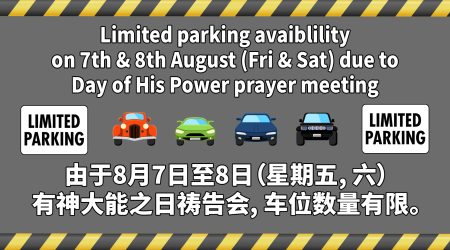 DOHP carpark