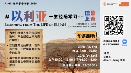 Ezekiel Poster Valley of Dry Bones (2) Ezekiel Poster Valley of Dry Bones (2)