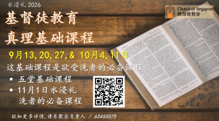 Foundation Course Mandarin ppt 3 May 26 Foundation Course Mandarin ppt 3 May 26