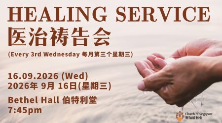 Healing Service 2026 copy Healing Service 2026 copy