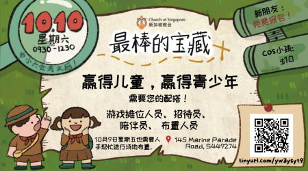 CM CHINESE