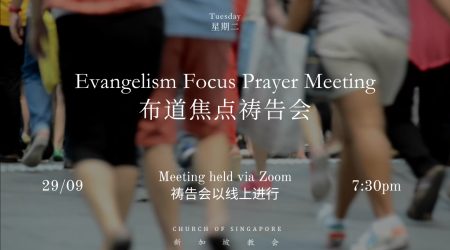 Prayer Meetings (4)