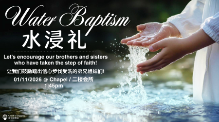 01112026 @ Chapel 二楼会所 145pm 01112026 @ Chapel 二楼会所 145pm